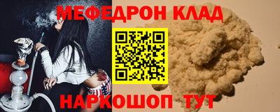 мдма Комсомольск-на-Амуре