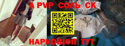 стаф Коммунар