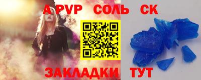 стаф Коммунар