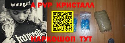 мдма Комсомольск-на-Амуре