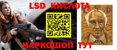 стаф Коммунар