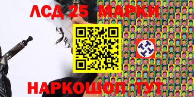 стаф Коммунар