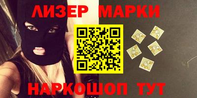 мдма Комсомольск-на-Амуре
