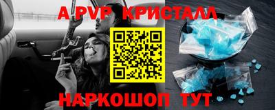 стаф Коммунар