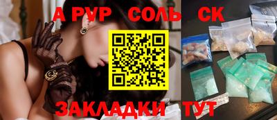 дурь Конаково