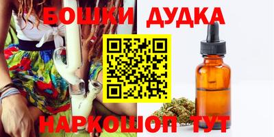 стаф Коммунар