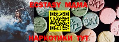 стаф Коммунар