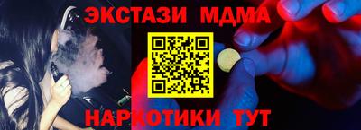 мдма Комсомольск-на-Амуре