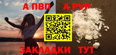стаф Коммунар