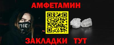 мдма Комсомольск-на-Амуре