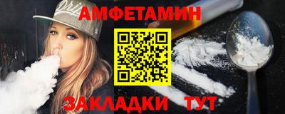 мдма Комсомольск-на-Амуре