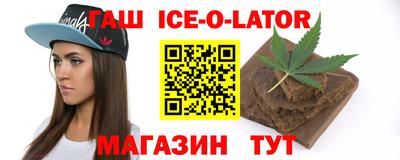 стаф Коммунар