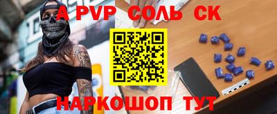 стаф Коммунар