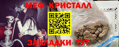 стаф Коммунар