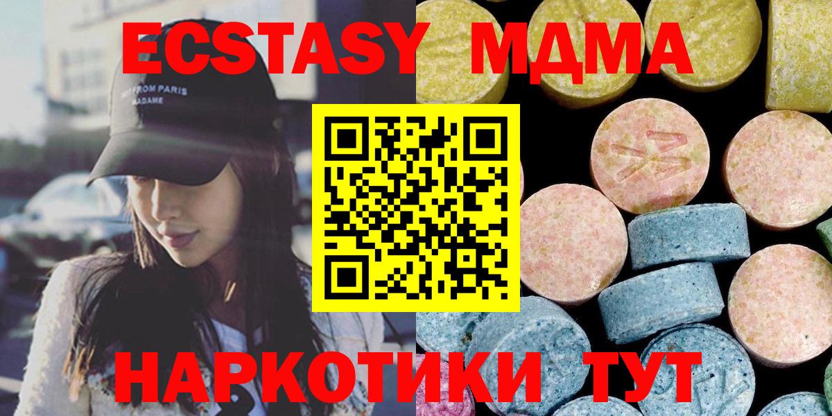 Псилоцибиновые грибы Бирск