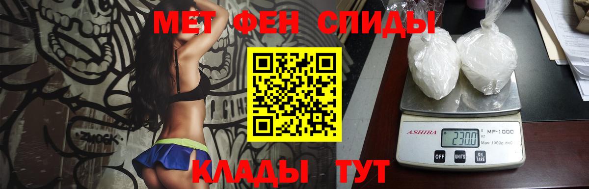Бирск  Первитин витя  Первитин витя  Вход с VPN 