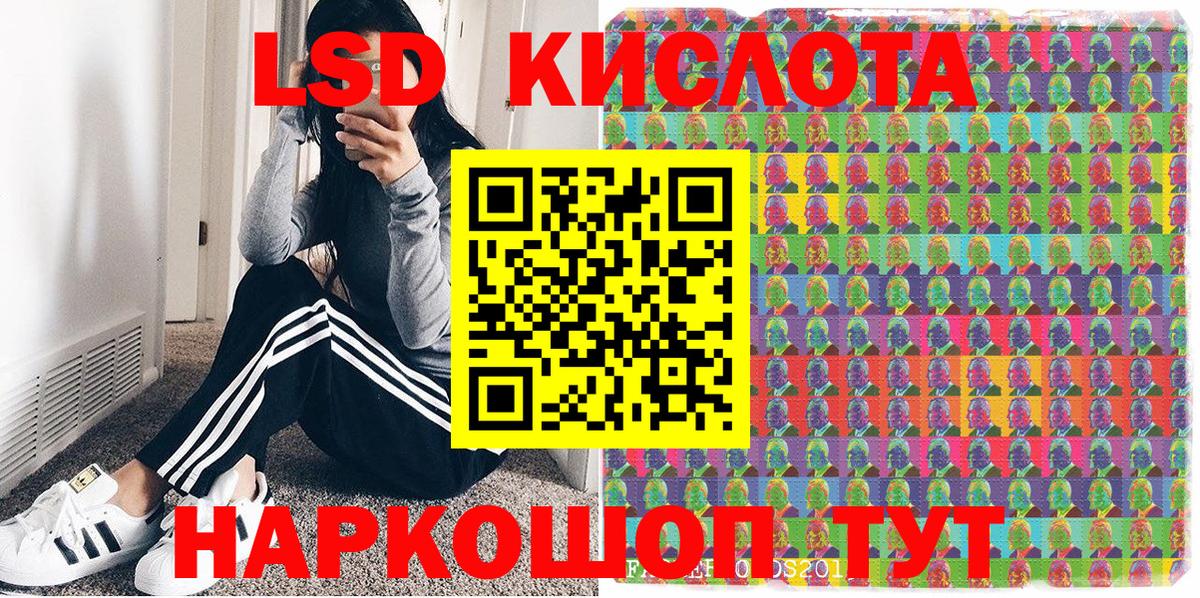 Марки NBOMe  Вход с VPN  Бирск  Марки N-bome 1,5мг 