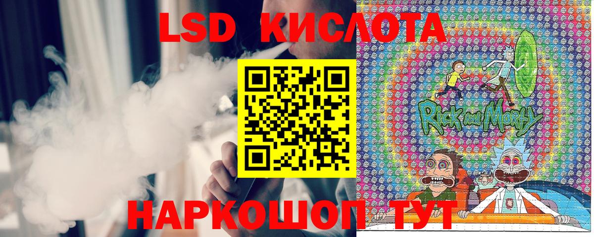 Марки N-bome 1,8мг Бирск