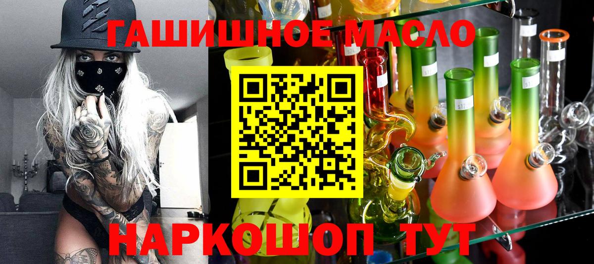 Бирск  купить наркотик  Вход с VPN  ТГК концентрат  ТГК вейп с тгк 