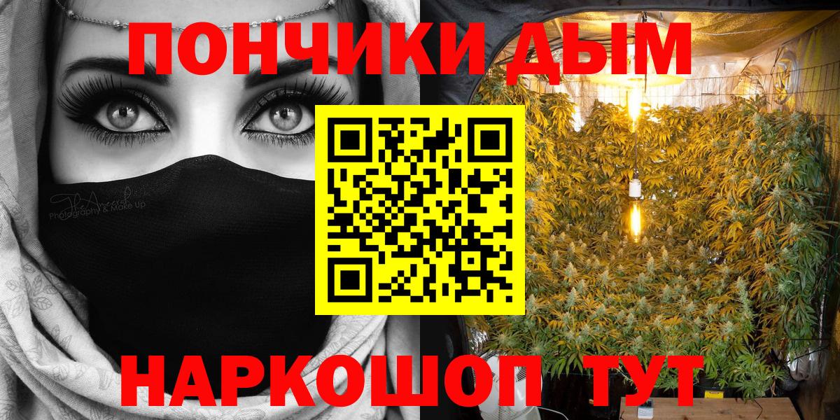 Каннабис Amnesia Бирск